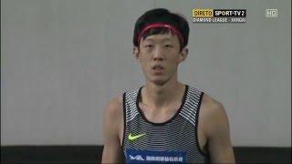 Zhang Guowei 2.25 Shanghai Diamond League 14.05.2016 ( men high jump )