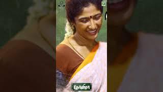 Moradaa Un Thali Song || Shankar Mahadevan, Vandana Srinivasan