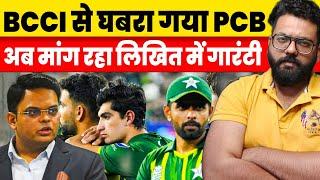 Pakistan Cricket Board PCB Wants BCCI To Provide Written Proof of Indian government refused permissi