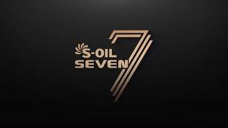 (2024) S-OIL SEVEN Lubricant Рекламное видео (Russian)