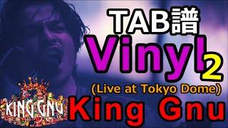 【ギターソロTAB譜】KIng Gnu - Vinyl ギターソロ ② (Live at TOKYO DOME)