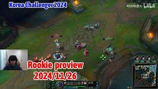 Rookie proview 2024/11/26 galio sylas Korea challenger | Rookie 第一视角