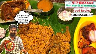 kumbakonam best non veg hotel  #Kumbakonam #foodreview |Mr.kumbakonam