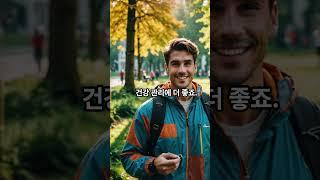 솔가와 센트룸 비교 #지식 #센트룸 #꿀팁 #이슈 #영양제추천 "이 포스팅은 쿠팡 파트너스 활동의 일환으로, 이에 따른 일정액의 수수료를 제공받습니다"