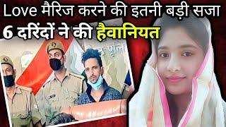 Ekta Case Study | एक लालची परिवार ने इसका क़त्ल किया  | crime petrol hindi । crime story Hindi