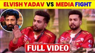 Elvish Yadav ANGRY On Media  FULL VIDEO | Elvish Yadav Vs Media in Bigg Boss 18 @ElvishYadavVlogs