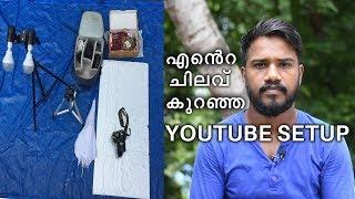 My Youtube studio setup Tour 1.0 || എന്റെ യൂട്യൂബ് സെറ്റപ്പ്