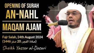 Maqam Ajam | Opening of Surah Nahl | Fajr-24.08.2024 | Sheikh Yasser al-Dosari | #ياسر_الدوسري