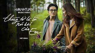 Hà Anh Tuấn - Tháng Tư Là Lời Nói Dối Của Em (Official MV)