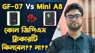 gf07 gps tracker review | mini a8 gps tracker review | gf 07 gps | gf07 gps tracker not working