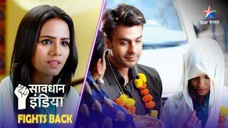 SAVDHAAN INDIA | Yeh kaisi parampara hai? | NAYA ADHYAY | सावधान इंडिया | NEW FULL EPISODE