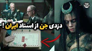 حمله به ایران در فیلم های مختلف و تحلیل و ارتباط اون ها با امروز !