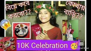 10K Special Celebration।। First QNA।। Part - 1।।#riya_bolchi