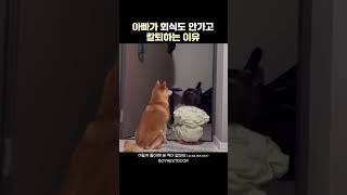 저러면 55분부터 퇴근 준비 해야함ㅋㅋ️