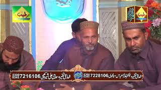 Tilawat || Tayyab Production