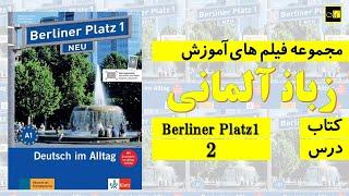 Berliner Platz1, Lektion 2