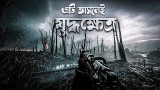 The Real Battlefield is Here | BF1 multiplayer gameplay with bangla commentary