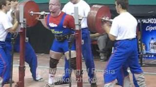 Andrew Belyaev  RPF Cup 2006 (1012.5kg@90)