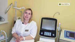 Рубрика ВОПРОС?-ОТВЕТ! на тему: КОСМЕТОЛОГИЯ.