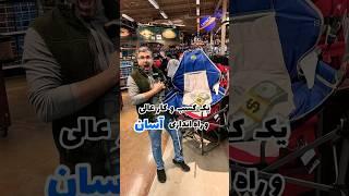 یک کسب و کار عالی و راه اندازی آسان و درامد بالا