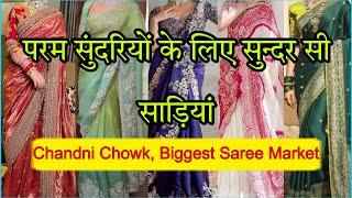 चाँद सी महबूबा लगोगी इन साडी मे  Chandni Chowk Saree | Karvachauth Sarees Collection | Saloni