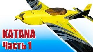 Pilotage their hands. Model Katana. 1 piece | Hobbies Island.Russia