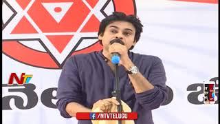 Pawan Kalyan Energetic Speech @ Meeting with Janasena Activists in Ongole || Janasena || NTV