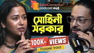 "আমি ভালো থাকতে চাই না!" | Sohini Sarkar | Arunava Khasnobis | Soul Connection Podcast - EP 48