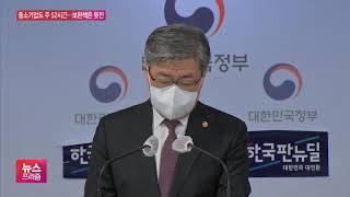 중소기업 주52시간 코앞인데…탄력근로제 올해도 ‘뒷전’