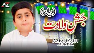 Azlan Zain Mundia - Jashn e Wiladat - New Bayan 2023 - Official Video