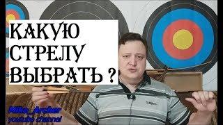 Стрелы для рекурсивных луков хантер рекурвов сокращенный вариант junxing sanlida jandao