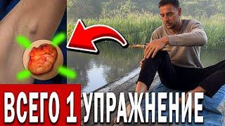 От ЖИРОВИКОВ и ЛИПОМ одно ПРОСТОЕ УПРАЖНЕНИЕ делай для здоровья!