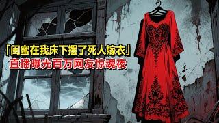 直播時我連線到帥氣玄學男主播，開玩笑說看看腹肌。對方冷冷道：「你已經結婚了，而且對方還不是人。」我瞬間僵住，彈幕也跟著炸了。