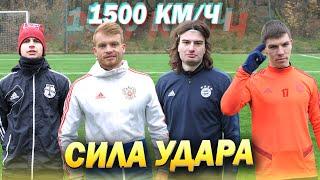 1500 KM/H CHALLENGE!!! Кто первый добьет? 