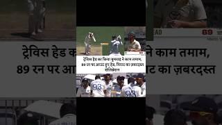 Match AUS vs IND 1st Test  India tour of Australia 2024-25 India won by 295 runs #viral