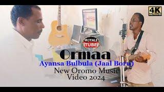 Ayansa Bulbula (Jaal Boru) ''Ormaa'' New Oromo Music Video 2024