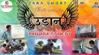 The udan [] Banjara Short Film [] SK Pawar Banjara Music