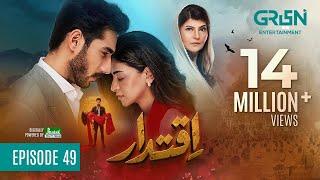 Iqtidar Episode 49 (Subtitles) 6th March 2025 | Anmol Baloch - Ali Raza | Green TV Entertainment