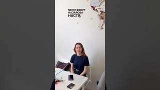 Тренинг для тренеров «ИНТЕНСИВ» в Международном Институте «ПРОФЕССИОНАЛ»