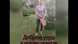 Трудовая терапия!