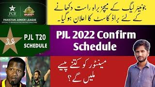 PJL 2022 New Logo |  Broadcast Channel | Schedule  | PJL Mentor Earning