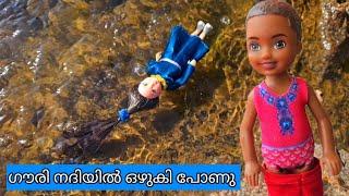 കറുമ്പൻ Episode 518 | gowri got accident | classic Mini series