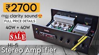 Stereo Amplifier With Good Vocal clarity full details, 40W + 40W stereo amplifier price details #dj