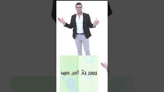قدامك السعاده و مش عارف تطول | ارت تمبلت