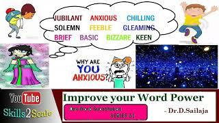 English Vocabulary | Series 51 | One Word Substitution | Dr D Sailaja |  Learn 10 Words in a Minute