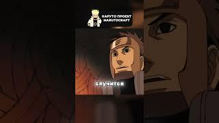 Поиск САСКЕ в убежище Орочимару  #аниме #анимемомент #наруто