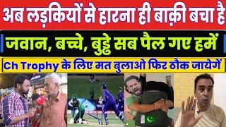 Pak Media Shocked On India Legends vs Pakistan Legends Match, Pakistani Reaction On Today Match