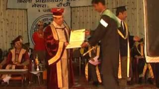 Vishal Skaria BIT Mesra convocation