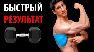 КАК НАКАЧАТЬ СПИНУ С ГАНТЕЛЯМИ | Джефф Кавальер