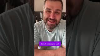 Часть 1. Муж дегустирует «Наполеон». @mazurka_cakes - пеку торты, пока вы отдыхаете! Подпишись!
